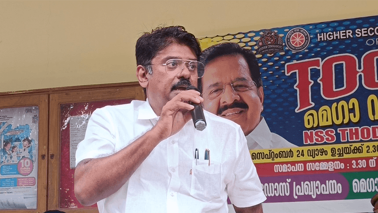 ലഹരിക്കെതിരെ തൊടുപുഴയിൽ എൻ.എസ്.എസ് മെഗാ വാക്കത്തോണും 'തൂഫാൻ കമാൻഡോസ്' പ്രഖ്യാപനവും